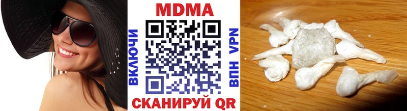 МДМА Molly  Иваново 
