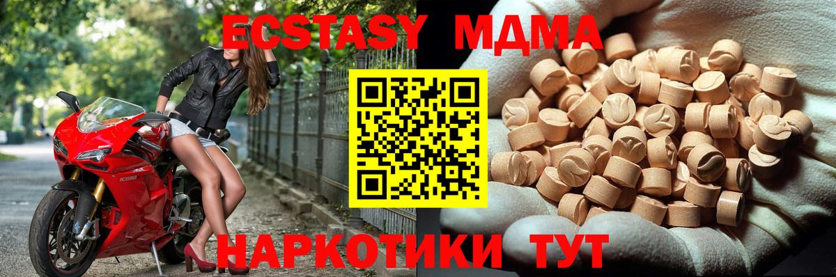 MDMA VHQ Иваново