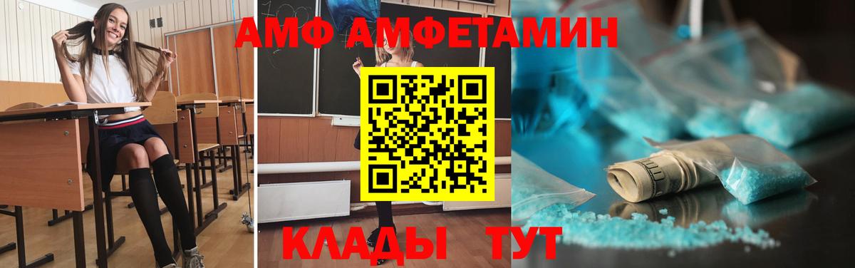Первитин пудра  Вход с VPN  Иваново  Первитин пудра 