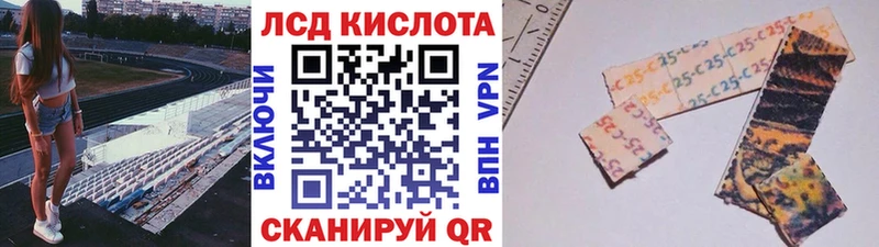 Марки 25I-NBOMe 1,5мг  Иваново 