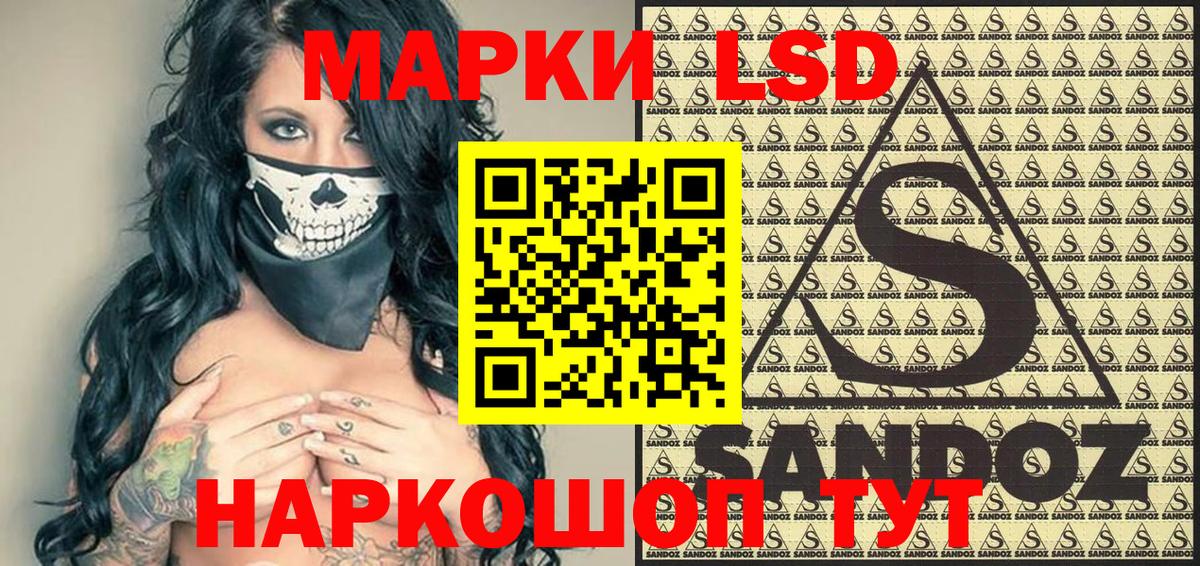 Марки N-bome 1500мкг  Марки N-bome 1500мкг  Иваново  Марки N-bome  Вход с VPN 