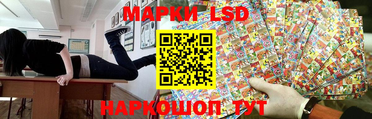 Марки NBOMe 1500мкг Иваново