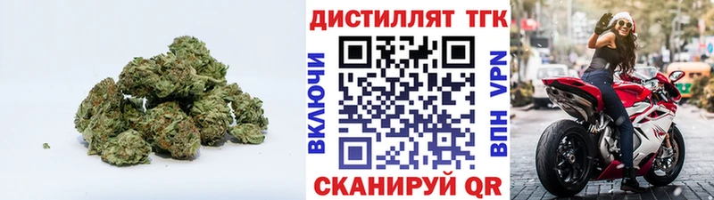Дистиллят ТГК вейп  Иваново 