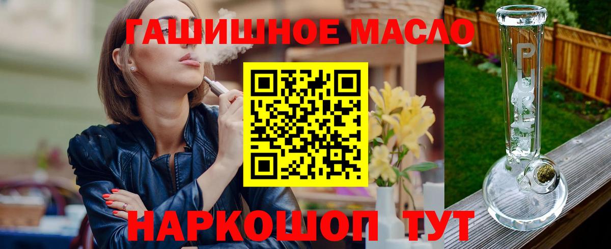 Дистиллят ТГК концентрат Иваново