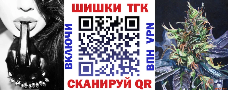 hydra зеркало  где найти   Иваново  Марихуана MAZAR 