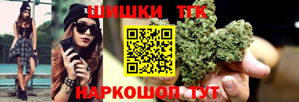 МАРИХУАНА Bruce Banner Иваново